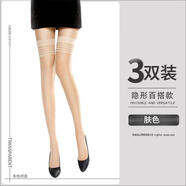 翡遇5雙裝長筒襪襪女防勾不掉檔夏季薄款防滑性感高筒大腿過膝襪 3雙膚色 包芯絲長筒襪【70-150斤】