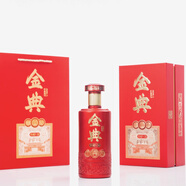 繹醬金典醬酒窖藏v10茅臺(tái)鎮(zhèn)醬香型53度白酒貴州大曲純糧坤沙老酒500ml 53度 500mL 1瓶