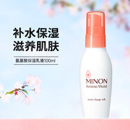 蜜濃（MINON）氨基酸水乳補(bǔ)水保濕護(hù)膚品套裝敏感肌膚爽膚水 男女學(xué)生可用 氨基酸保濕乳液100ml