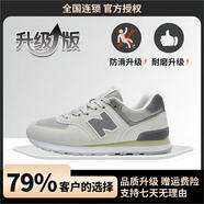 新百倫男鞋女鞋574N字慢跑鞋復(fù)古運(yùn)動(dòng)鞋夏季新款透氣防滑耐磨輕便增高鞋 新百倫574米白（升級(jí)款） 42