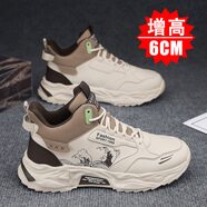 昌祥回力春夏增高鞋男10cm8cm6cm內(nèi)增高隱形韓版潮流休閑學(xué)生運(yùn)動(dòng)老爹男鞋 米棕單增高6cm 44
