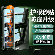 可可麗麗【防窺秒貼膜】適用華為mate70RS鋼化膜華為mate70RS手機(jī)膜 聽筒防塵抗指紋全屏高清磚石玻璃膜