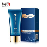 韓紀(jì)（Hankey） 多肽保濕補(bǔ)水多肽潔面乳嫩膚蜜露 水光嫩膚精粹水爽膚水精華乳液 多肽自然柔光輕妝BB霜一支裝 50g