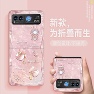 鴻馬達 適用摩托羅拉Razr40手機殼新款折疊屏翻蓋網(wǎng)紅小眾創(chuàng  )意文字福袋好運鎖超薄防摔保護套硬殼 少女粉-福袋好運鎖粉 摩托羅拉RAZR 50