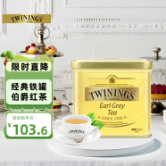 川宁红茶 豪门伯爵波兰进口其他红茶100g/罐装散茶配牛奶烘培奶茶原料