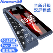 紐曼（Newman）F11翻蓋老人手機移動聯通電信全網通4G按鍵老年機 學生備用手機功能機老人機學生機百元機功能機 移動4G版【黑藍色】