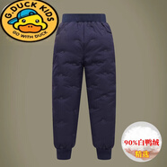 G.duck兒童羽絨褲冬裝男童內穿女童保暖內膽童裝中大童外穿羽絨褲子 藏青中腰褲 180cm 建議95-115斤穿