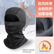博沃尼克秋冬季保暖頭套男女自行車(chē)電動(dòng)車(chē)摩托車(chē)騎行面罩護全臉滑雪防寒帽