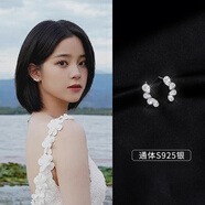 Lnieer925銀水滴耳環(huán)女小眾設計感高級耳釘2025年新款爆款ins冷淡風(fēng)耳飾 【S925銀】水滴扇形耳釘