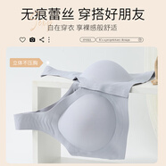 貓人前扣式無痕大碼內(nèi)衣女薄款無鋼圈聚攏收副乳上托防下垂背心式文胸 奶茶灰 3XL 【建議42/95 CD通杯】