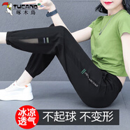 啄木鳥冰絲褲女夏季薄款束腳褲寬松速干九分褲子夏天時(shí)尚運(yùn)動女褲 黑色 XXL 建議125-140斤