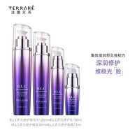 天芮法國官i方正品BLC多元修護緊致化妝品套裝補水保濕充盈提亮 BLC水+乳+精華+眼霜（清爽型）