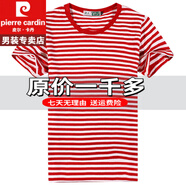 皮爾卡丹?；晟蓝绦鋞恤男女半袖純條紋打底棉衫polo冰絲衫重磅100%純真棉 特價抗皺boy官方店旗艦紅白條半袖 S 95-110斤