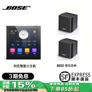 博士（BOSE）/壁掛音響家庭背景音樂(lè )搭配向往86主機套裝WIFI智能家庭影院音響 HOPE小主機+2只博士音響