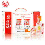 瑯琊臺發(fā)順豐8瓶裝 瑯琊臺白酒70度原酒110mL/瓶高度酒濃香型小瓶禮盒裝 70度 110mL 8瓶