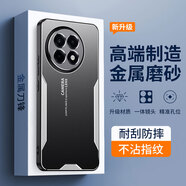 梵黛適用一加Ace 5/Pro手機殼PKG110新款磨砂防指紋防摔殼金屬鏡頭全包保護套超薄散熱簡(jiǎn)約男女款外殼 金屬刀鋒款-黑銀