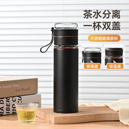 卡西菲kaxifei（KAXIFEI）新款茶水分離玻璃保溫杯雙層真空杯子男女保冷車(chē)載商務(wù)泡茶杯禮品 雙蓋黑色 520ml