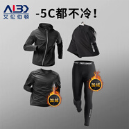 艾倫伯頓（Alen Botun）健身服男跑步運(yùn)動(dòng)套裝籃球秋季速干衣高彈訓(xùn)練晨跑服緊身足球衣服 升級(jí)加絨四件套黑色【后腰口袋】 3XL(190-220)斤