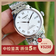 【二手99新】新品天梭（TISSOT）力洛克經(jīng)典系列男表自動(dòng)機(jī)械手表日期顯示瑞士原裝男士腕表官網(wǎng)同款 T006.407.11.033.00白盤鋼帶款39 99新附件齊全