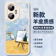 霸時(shí)代 適用 榮耀300手機(jī)殼華為榮耀300小羊皮保護(hù)套硅膠軟殼鏡頭全包防摔honor外殼女男款白色油畫麥田