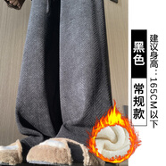 古萊登羊羔絨雪尼爾闊腿褲女秋冬季2024新款休閑棉褲小個(gè)子加絨藍(lán)色褲子 特厚羊羔絨-黑色常規(guī)款高品質(zhì) S適合體重70-95斤