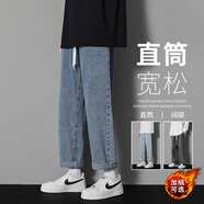 Foss Phil加絨牛仔褲男冬季加厚寬松保暖直筒休閑美式潮流褲819JR中藍2XL