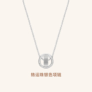 施華洛世奇（SWAROVSKI）雙環(huán)幸運轉運珠水晶項鏈女鎖骨鏈吊墜 女友禮物5636500 銀色項鏈5349348 