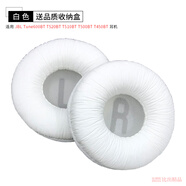 比博歐適用JBL Tune600BT T520BT T510BT T500BT T450BT頭戴式耳機海綿套耳機套耳罩頭梁墊耳套耳機配件 白色【耳機套，一對】送收納盒
