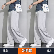 塵行者褲子男秋季寬松直筒美式重磅垂感高街闊腿休閑褲衛(wèi)長褲冬季男褲 灰色+灰色 4XL【建議165-180斤】