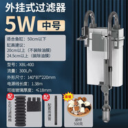 森森魚缸過濾器凈水循環(huán)三合一系統(tǒng)外置壁掛式一體小型水循環(huán)過濾器 5W中號 流量300L/H+500G濾材