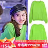 Angelababy楊穎明星同款綠色上衣內(nèi)搭長袖打底衫針織衫毛衣女春秋 熒光綠【明星同款】 S