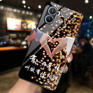 夢逸軒適用vivo Y35m玻璃殼Y35 5G手機套V2230A全包丫35磨砂邊男女網(wǎng)紅鋼化硬保護外 有你相伴(卡通彩殼)MX 選項B(簡約單殼)