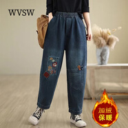 WVSW潮牌氣質(zhì)秋冬季加絨加厚寬松休閑時(shí)尚文藝百搭繡花哈倫老爹牛仔褲 深藍色 M