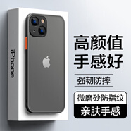 形物適用蘋果15手機(jī)殼 iPhone15保護(hù)套 撞色防摔硅膠磨砂半透明升級鏡頭全包男款女個性簡約潮-靜夜黑