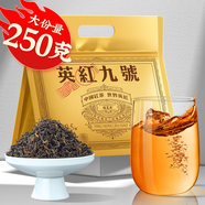 福茗源茶葉 英德英紅九號(hào)紅茶 濃香2025新茶功夫紅茶袋裝250g茶葉自己喝