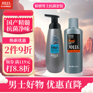 嬌妍（JOLLy）男士私處護(hù)理液男士洗液私處男士護(hù)理液私處抑菌去味組合520ml