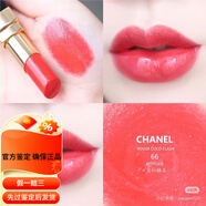 香奈兒CHANEL香奈兒Coco Flash金管炫光口紅唇膏56/90/152/14 #66 夏日西瓜