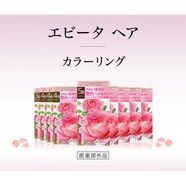 嘉娜寶（KANEBO）日本原裝嘉娜寶染發(fā)劑不傷頭發(fā)遮白發(fā)根補(bǔ)色植物焗油膏一梳黑 6B黑棕色