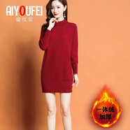 璦優(yōu)霏（aiyoufei）秋冬加絨加厚一體絨中長(cháng)款半高領(lǐng)毛衣女新款保暖純色內搭打底衫女 一體絨中長(cháng)款（紅色) L 建議105-115斤左右