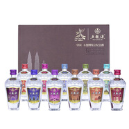 五糧液東盟博覽會(huì )紀念酒 禮盒裝小酒版套裝 52度 50mL 11瓶