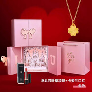 秦福炫999足金四葉草金項(xiàng)鏈女正品黃金女士吊墜生日禮物送女朋友老婆 幸運(yùn)四葉草項(xiàng)鏈+限定雙開禮盒+卡姿蘭口紅+小熊