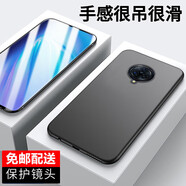 金米諾 適用vivo nex3/3s手機殼保護套軟殼全包防摔磨砂殼黑色手感順滑 NEX3順滑磨砂殼 (殼+鏡頭膜1片)