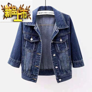 初徑七分袖牛仔外套女短款春秋季新品韓版修身顯瘦開(kāi)衫百搭上衣 藍色 深藍5889款外套 2XL 125-135斤