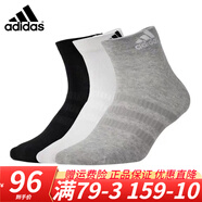 adidas\阿迪達斯襪子男襪女襪 2024新款棉襪吸汗透氣防臭運動襪休閑襪足球襪 IC1281黑白灰各一雙 L（43-46碼）