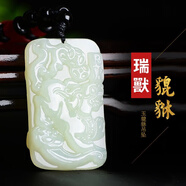 玉菲雅玉吊墜玉貔貅牌掛件男士玉佩和田女玉石吊墜玉牌瑞獸玉墜項(xiàng)鏈玉器 玉招財(cái)貔貅牌一件