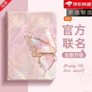 vivo【原裝品質(zhì)】適用oppopad3pro平板保護套vivopad3外殼iQOOpadAir1 特價(jià)-無(wú)贈品【圖案請備注默認發(fā)【鎏金蝶粉】 VIVO Pad3 Pro(13英寸)