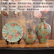聽格家具擺件精致高檔  家居飾品創(chuàng)意陶瓷花瓶桌面擺件歐式客廳酒柜電 碧色羞花小號