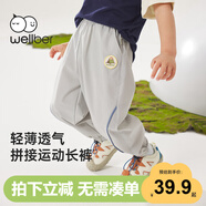 威爾貝魯（WELLBER）兒童褲子透氣運動褲男女童裝寶寶外出長褲25年春夏 原子灰110cm