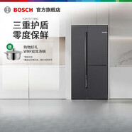 博世（Bosch）博世550L風(fēng)冷零距離嵌入式冰箱T3對開三門789C BCD-550W(K3AT57789C) 550L