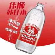 偉獅泰國進(jìn)口偉獅蘇打水無(wú)糖325ml玻璃瓶整箱原味強氣泡水 【冷藏口感更佳】325ml*24瓶 【定制防破損泡沫箱發(fā)貨】